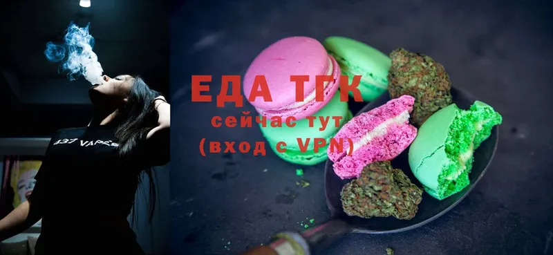 hydra ONION  закладки  Белогорск  Canna-Cookies конопля 