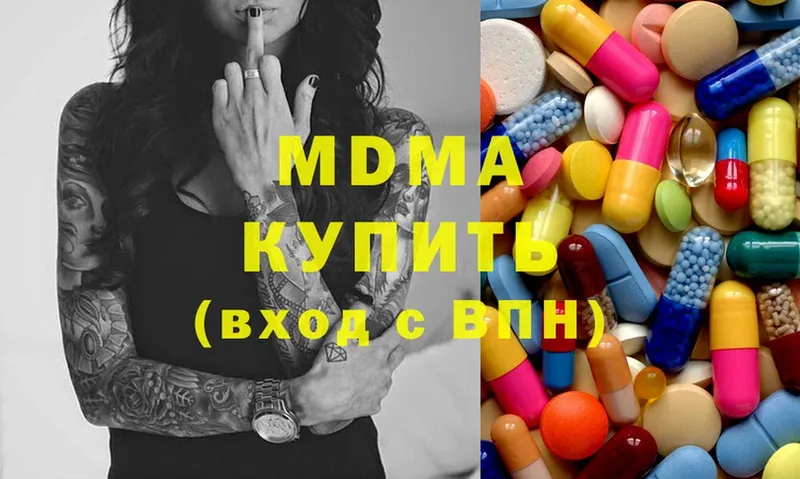 ссылка на мегу вход  Белогорск  MDMA кристаллы 